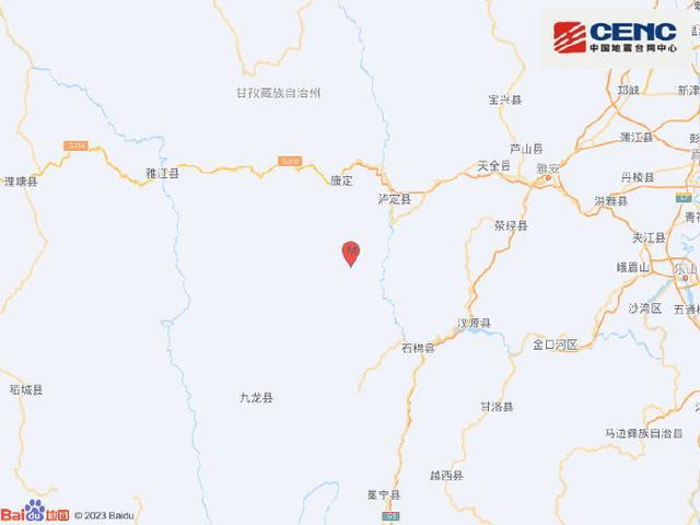 「泸定县」四川甘孜州泸定县发生4.8级地震