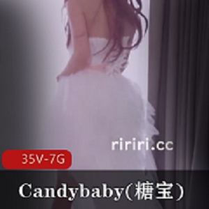 Candybaby湾湾swag女主