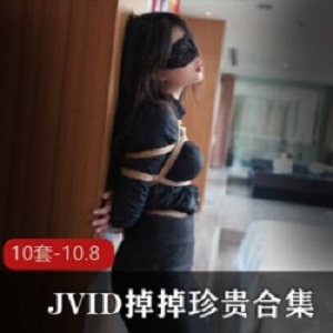 JVID女主合集：指教系列-桃色校园自缚GC表演天赋倾情演出资源-10.8G