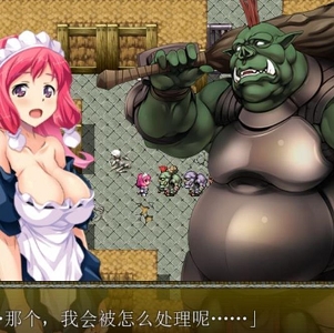 兽人逆袭：一个RPG游戏的汉化版本，适用于PC和安卓平台，包含CG包和美女角色，以及H版和H画面内容。