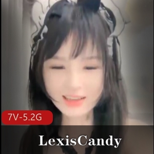 精选反差小S货LexisCandy7V5.2G视频资源，身材玩法清纯小妹妹涵盖